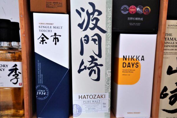 Japanese Whiskies